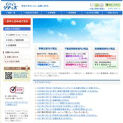 �V�e�B�Y�@�f�Õ�V���S�ۃ��[��