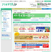 NCB�@�}�C�J�[���[��