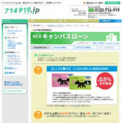 NCB�u�L�����p�X���[���v